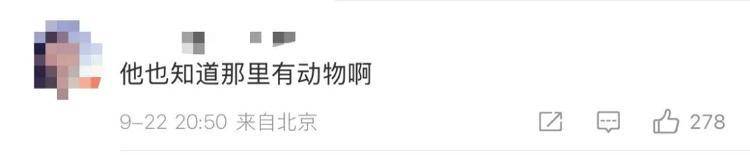“感谢大家支持我大闹天宫……”蔡国强烟花秀现场感言视频披露<strong></p>
<p>虚拟币400亿判决</strong>，又遭质疑！