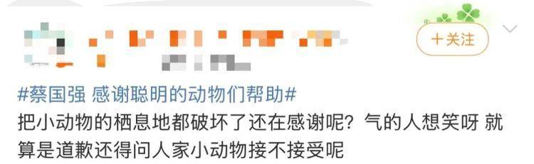 “感谢大家支持我大闹天宫……”蔡国强烟花秀现场感言视频披露<strong></p>
<p>虚拟币400亿判决</strong>，又遭质疑！