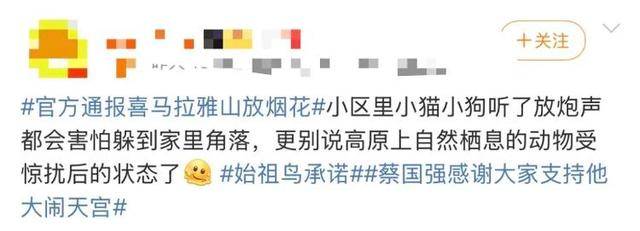 “感谢大家支持我大闹天宫……”蔡国强烟花秀现场感言视频披露<strong></p>
<p>虚拟币400亿判决</strong>，又遭质疑！