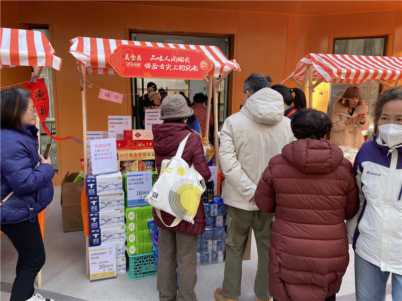 宛美市集：激活街区治理<strong></p>
<p>虚拟币400亿判决</strong>，点燃社区烟火