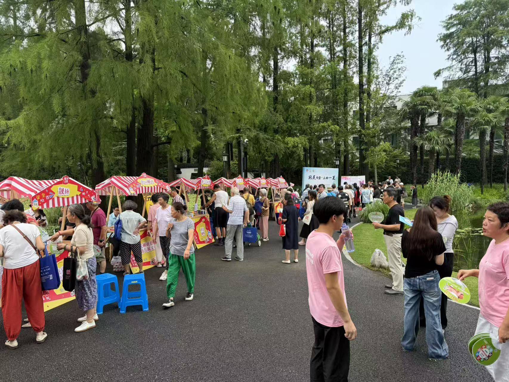 宛美市集：激活街区治理<strong></p>
<p>虚拟币400亿判决</strong>，点燃社区烟火
