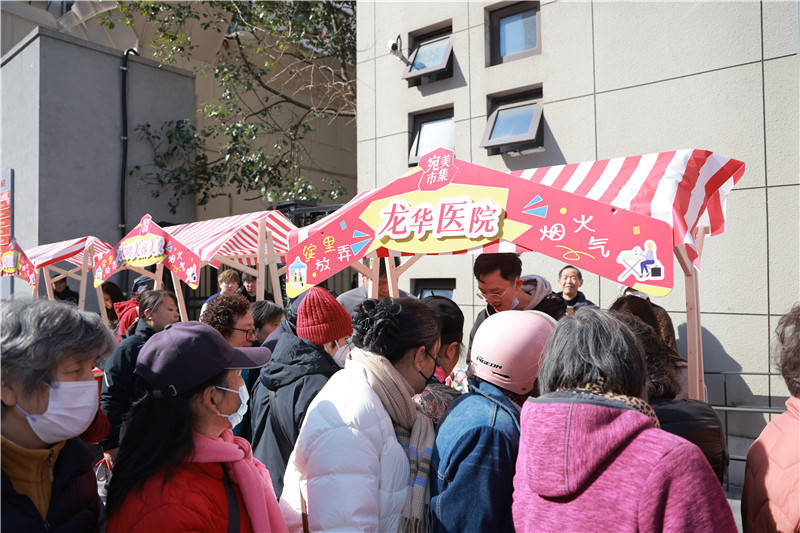 宛美市集：激活街区治理<strong></p>
<p>虚拟币400亿判决</strong>，点燃社区烟火