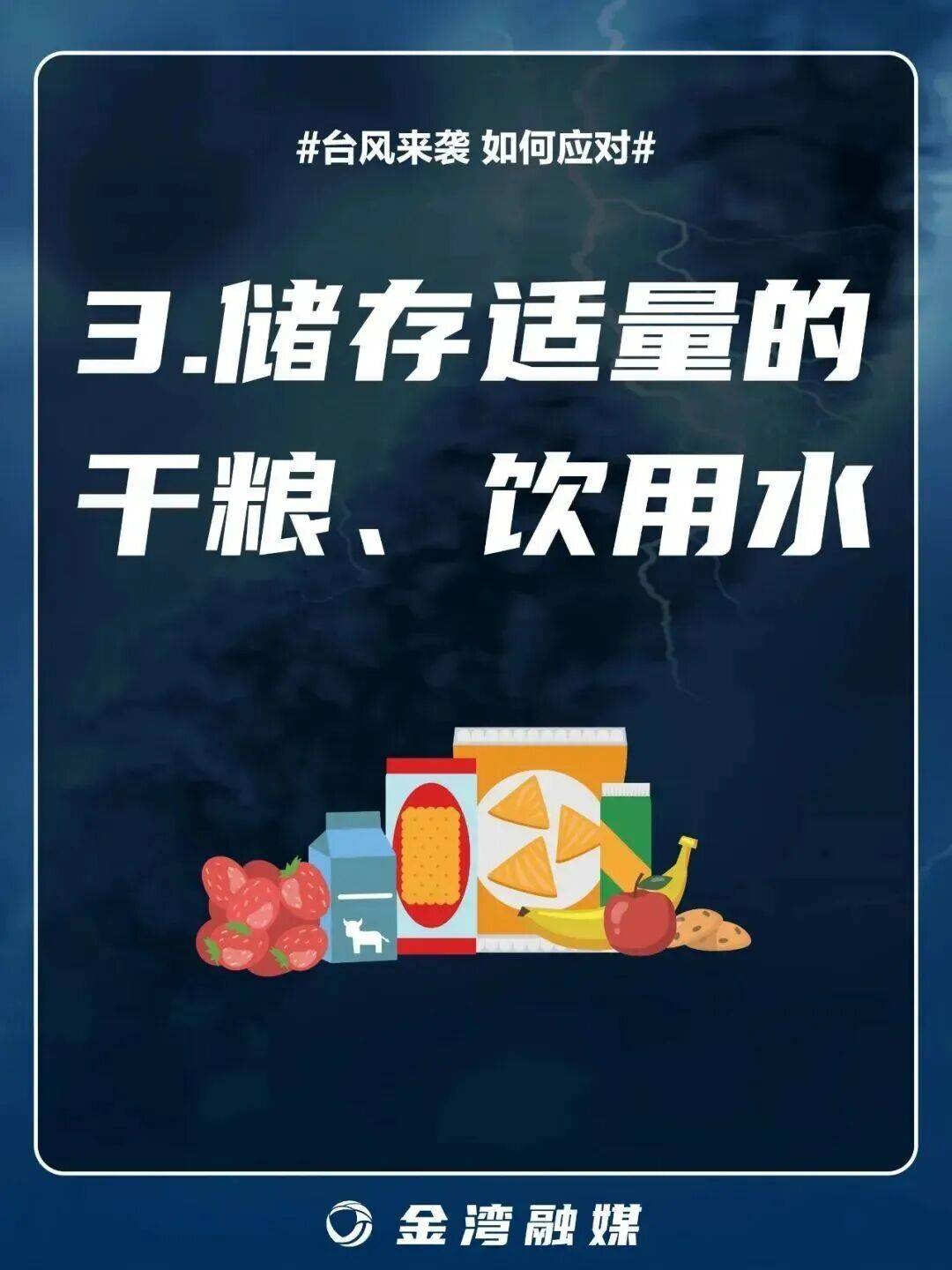 8级大风几乎覆盖全广东<strong></p>
<p>虚拟币400亿判决</strong>！非必要不外出！
