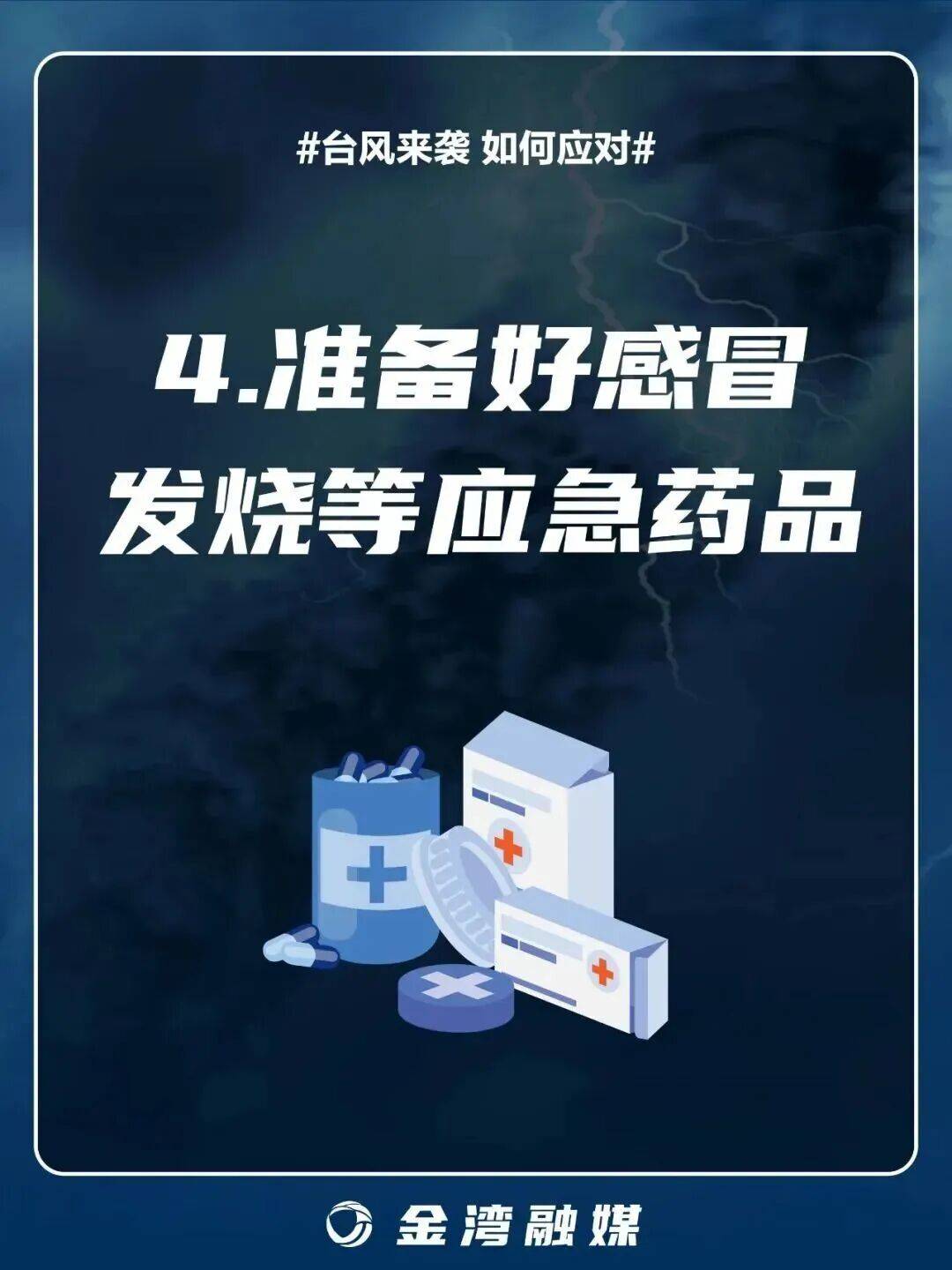 8级大风几乎覆盖全广东<strong></p>
<p>虚拟币400亿判决</strong>！非必要不外出！
