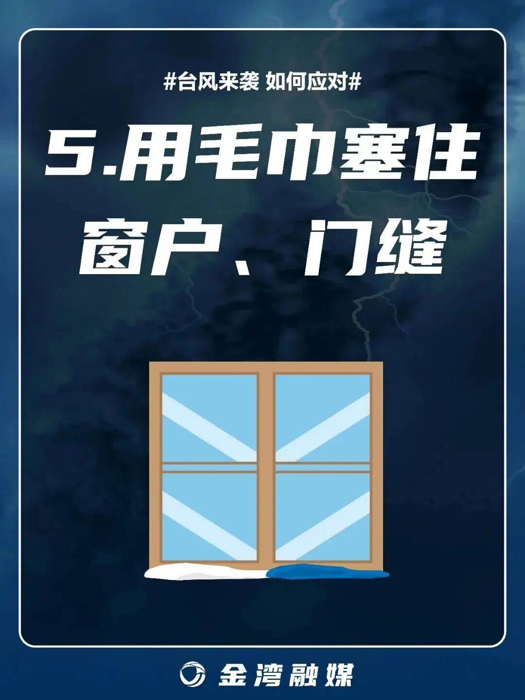 8级大风几乎覆盖全广东<strong></p>
<p>虚拟币400亿判决</strong>！非必要不外出！