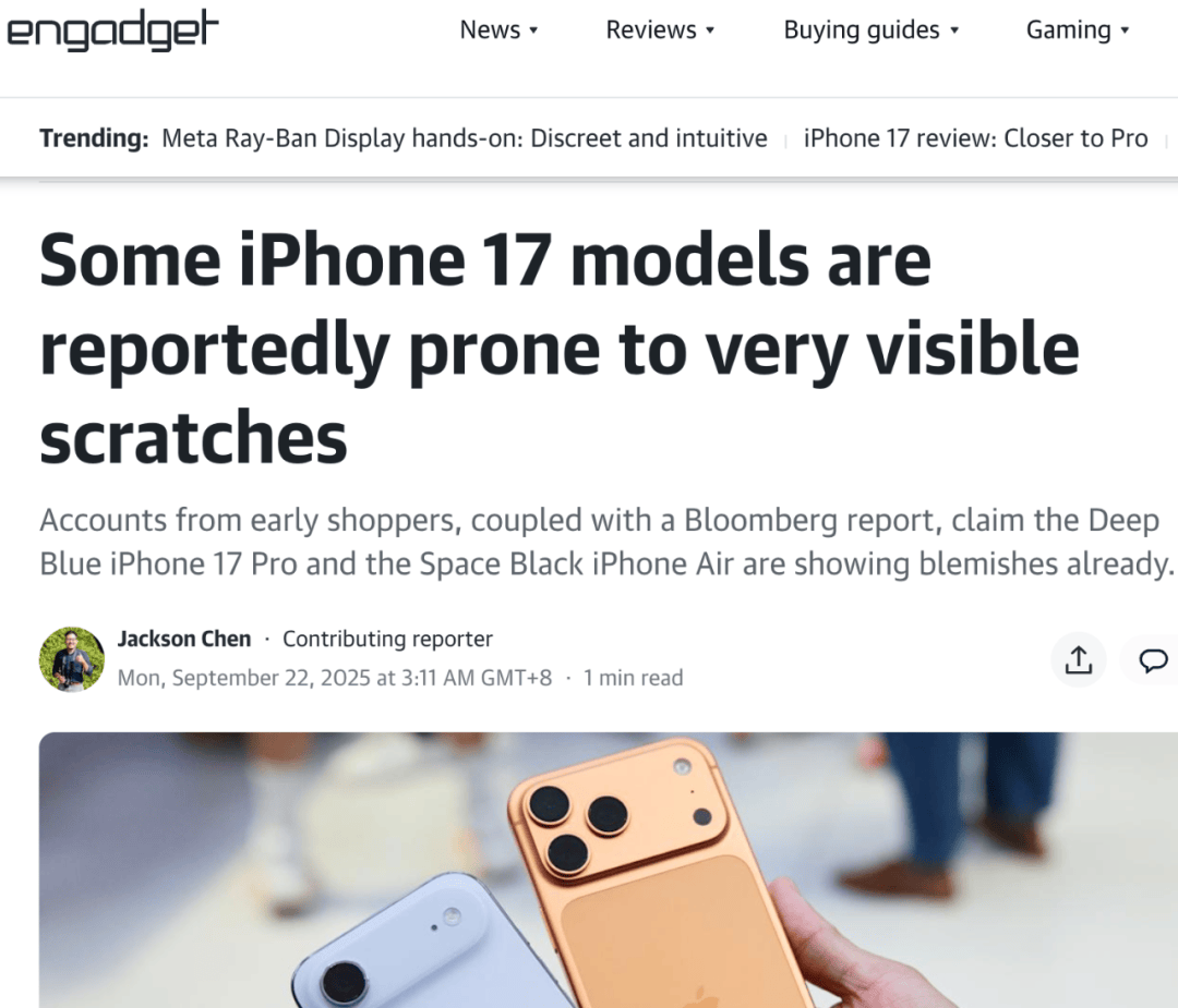 iPhone 17 Pro与iPhone Air被曝易出现明显划痕<strong></p>
<p>虚拟币400亿判决</strong>，铝制机身再引关注