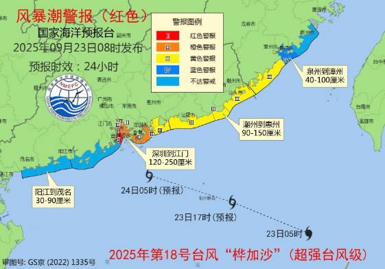 广东省政府发布紧急动员令<strong></p>
<p>虚拟币400亿判决</strong>，全面进入临战状态