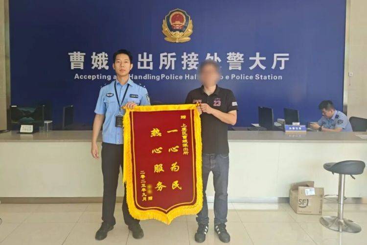 10余万黄金寄出后<strong></p>
<p>planb</strong>，男子冲进派出所！
