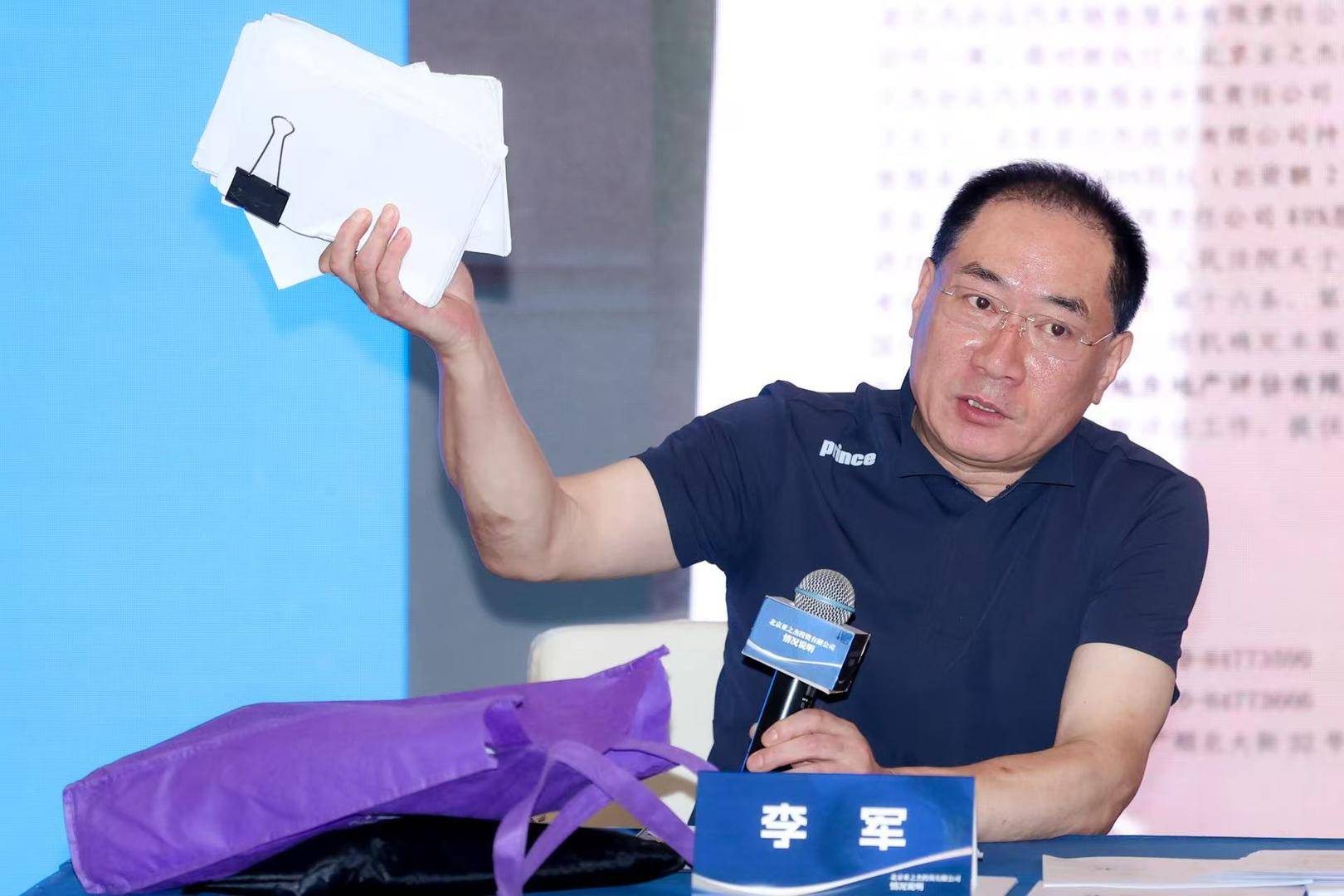 歌手陈红前夫李军再度控诉“被掏空巨额财产” 双方10年来屡次互诉<strong></p>
<p>planb</strong>，李军多次被限高