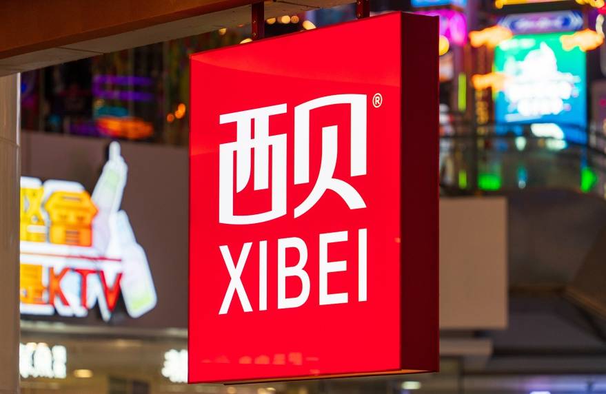 西贝推出“西贝请您吃饭”活动<strong></p>
<p>planb</strong>，免费发放100元代金券，客服回应：无门槛，不限张数