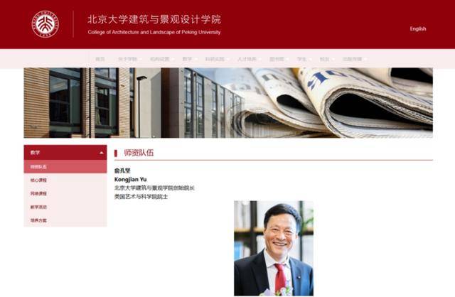 本月刚上福布斯榜的北大教授<strong></p>
<p>planb</strong>，在巴西坠机遇难，警方披露详情