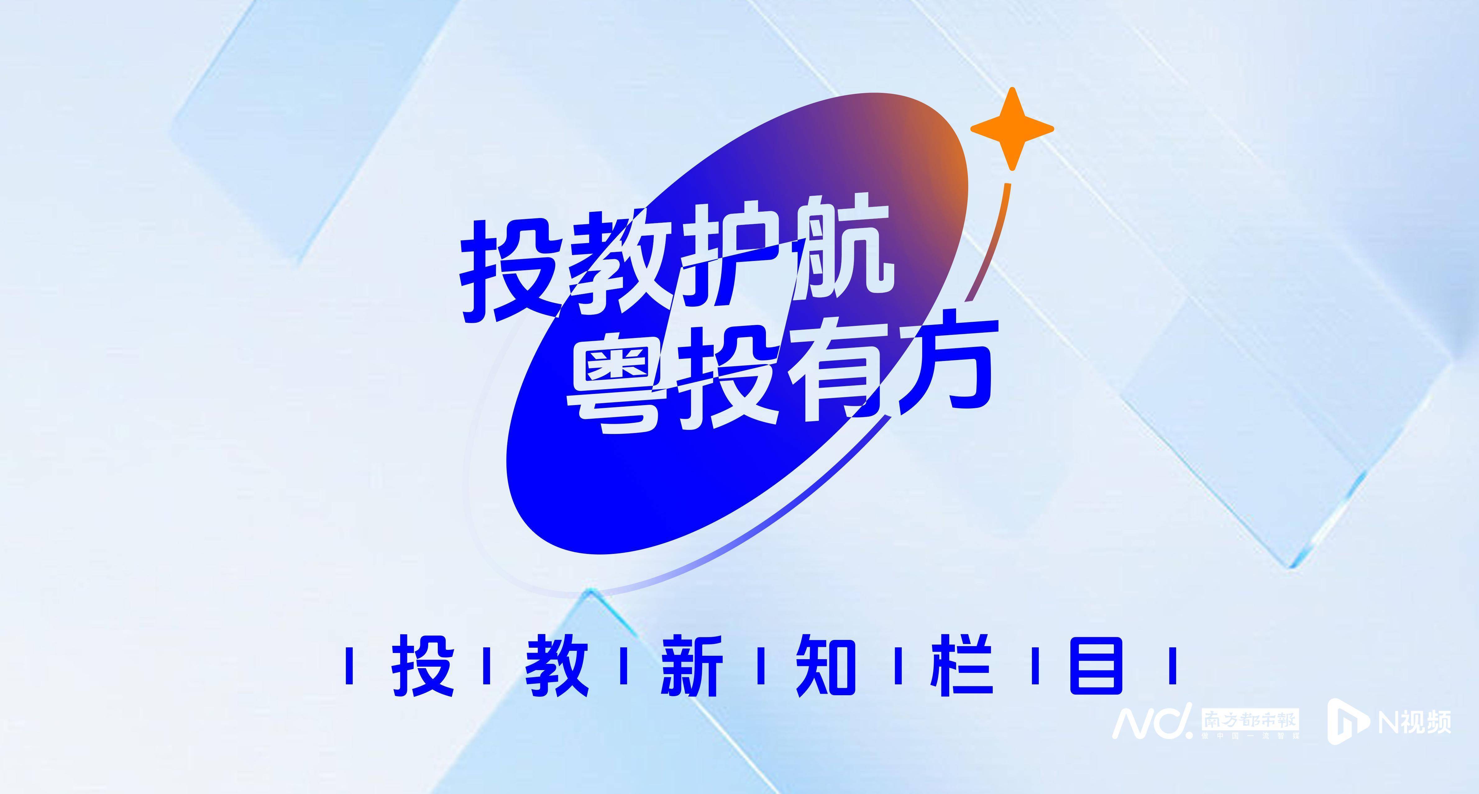 “9·24”一周年：A股股民人均赚超4万<strong></p>
<p>planb</strong>，新增开户三千万