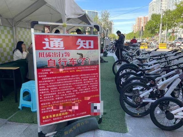 开10张信用卡领一辆自行车<strong></p>
<p>planb</strong>，这些银行员工“拼”了