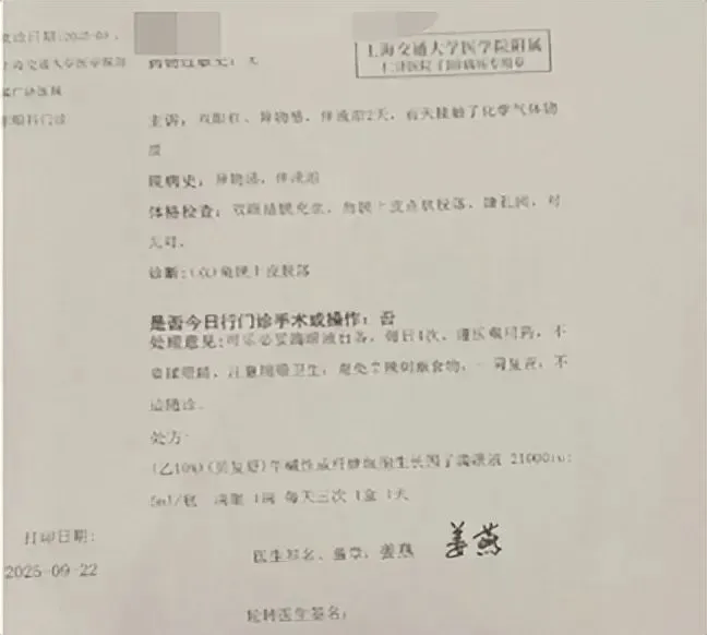 事发上海五星级酒店！夫妻半夜被迫躲阳台<strong></p>
<p>planb</strong>，房间刺鼻气体致一人双眼角膜受伤