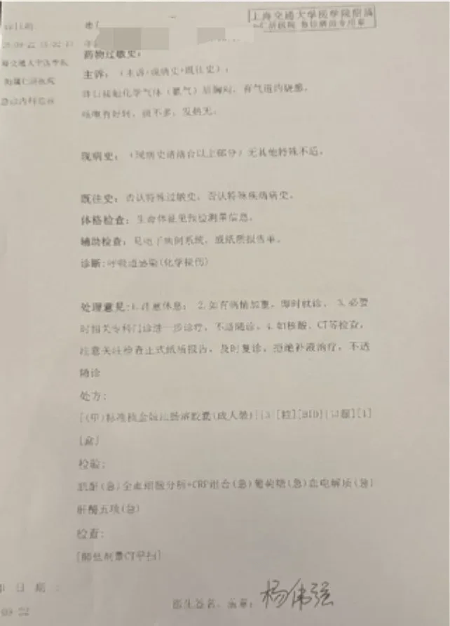 事发上海五星级酒店！夫妻半夜被迫躲阳台<strong></p>
<p>planb</strong>，房间刺鼻气体致一人双眼角膜受伤