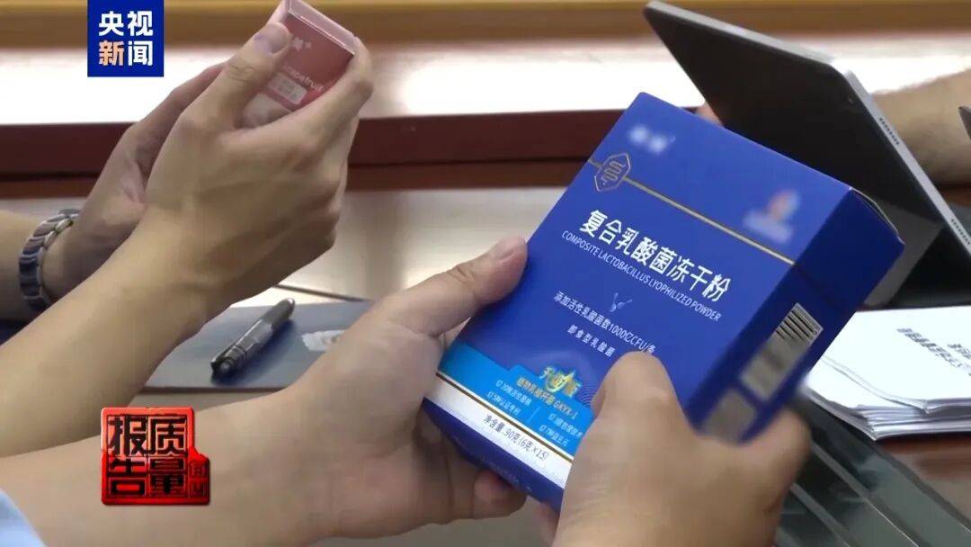 央视已曝光<strong></p>
<p>planb</strong>，全是假的！网友怒了：太可恶