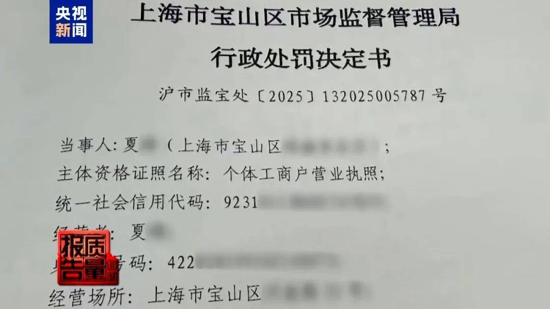 央视已曝光<strong></p>
<p>planb</strong>，全是假的！网友怒了：太可恶