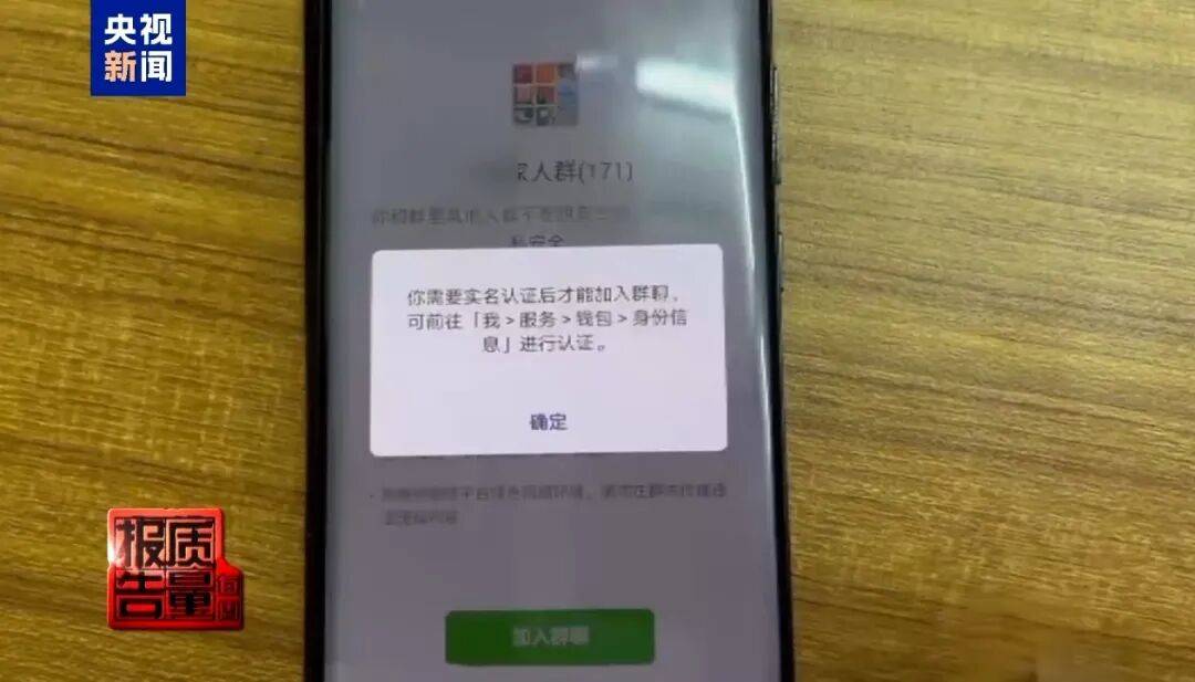 央视已曝光<strong></p>
<p>planb</strong>，全是假的！网友怒了：太可恶