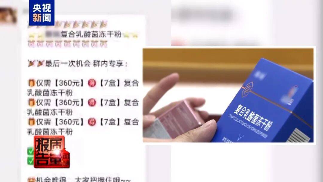 央视已曝光<strong></p>
<p>planb</strong>，全是假的！网友怒了：太可恶