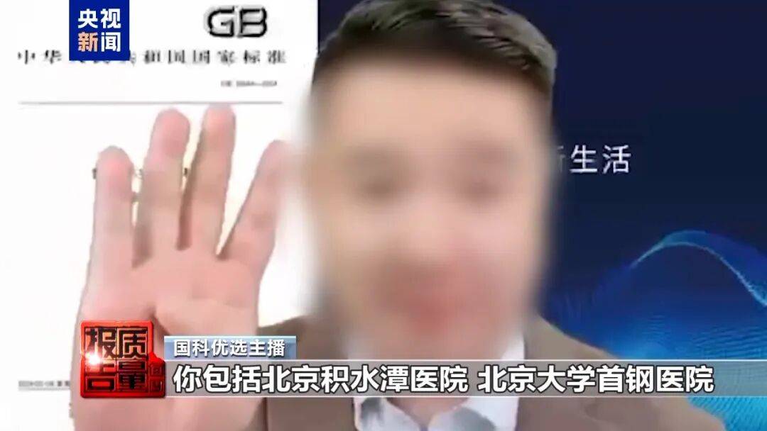 央视已曝光<strong></p>
<p>planb</strong>，全是假的！网友怒了：太可恶