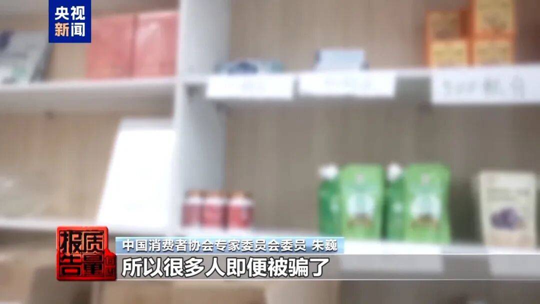 央视已曝光<strong></p>
<p>planb</strong>，全是假的！网友怒了：太可恶