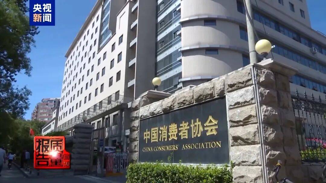 央视已曝光<strong></p>
<p>planb</strong>，全是假的！网友怒了：太可恶