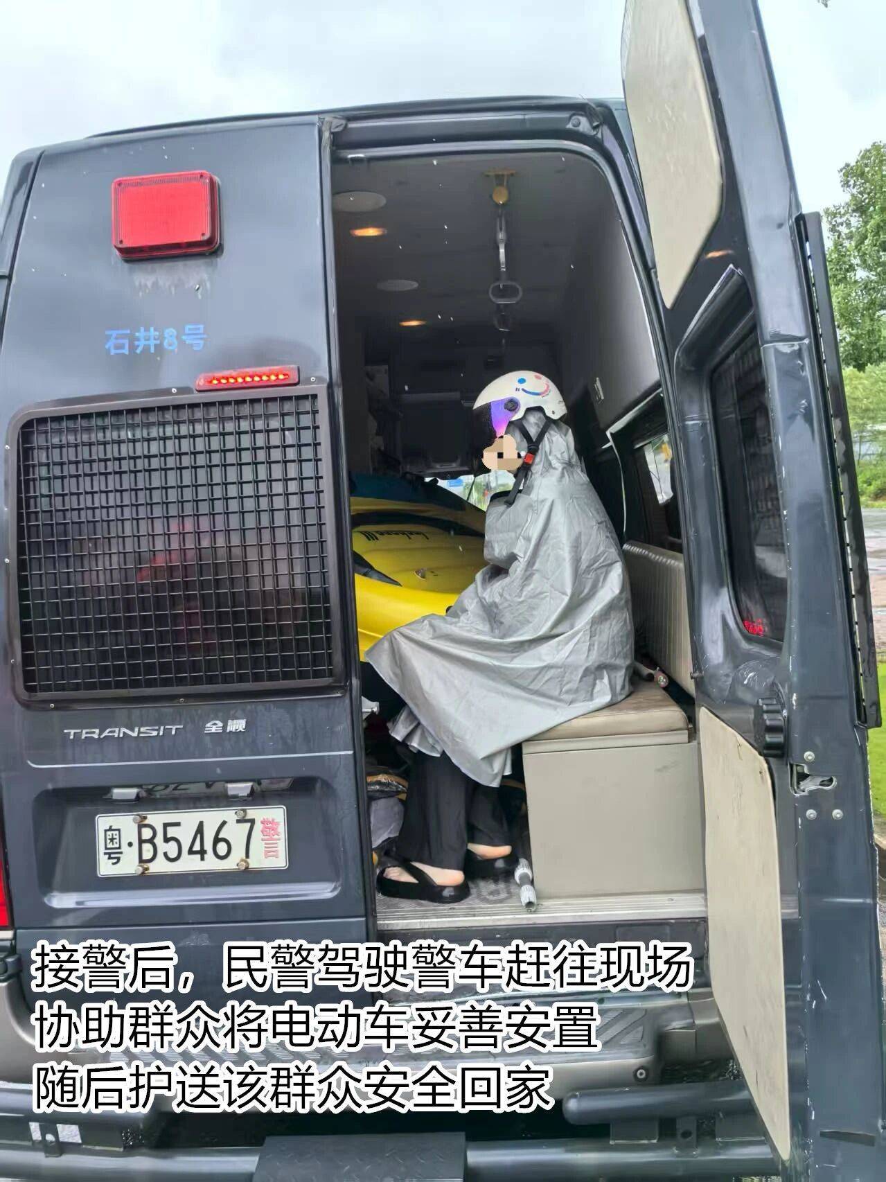 台风夜<strong></p>
<p>planb</strong>，深圳有人溺水！紧急！“桦加沙”过境，这些画面泪目