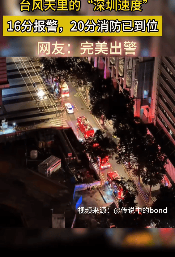 台风夜<strong></p>
<p>planb</strong>，深圳有人溺水！紧急！“桦加沙”过境，这些画面泪目