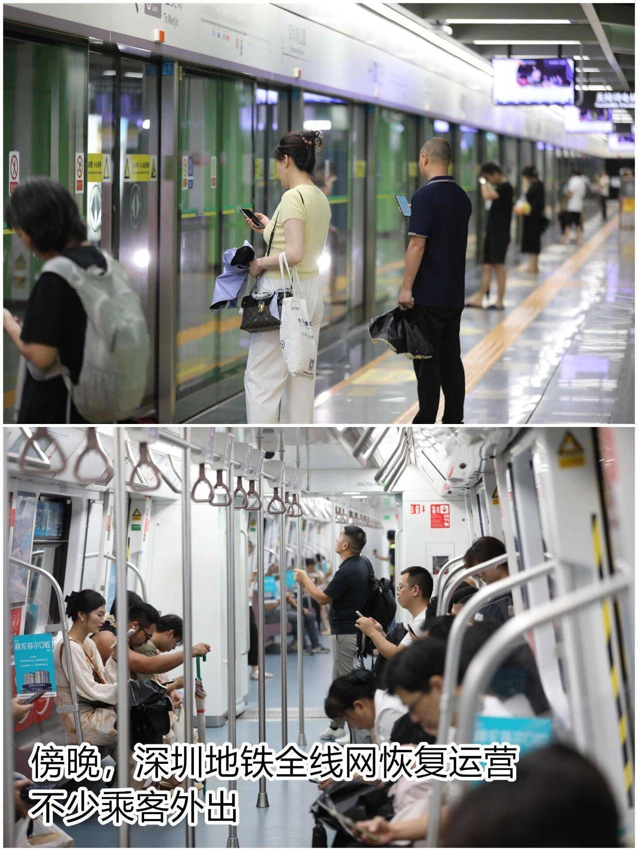 台风夜<strong></p>
<p>planb</strong>，深圳有人溺水！紧急！“桦加沙”过境，这些画面泪目