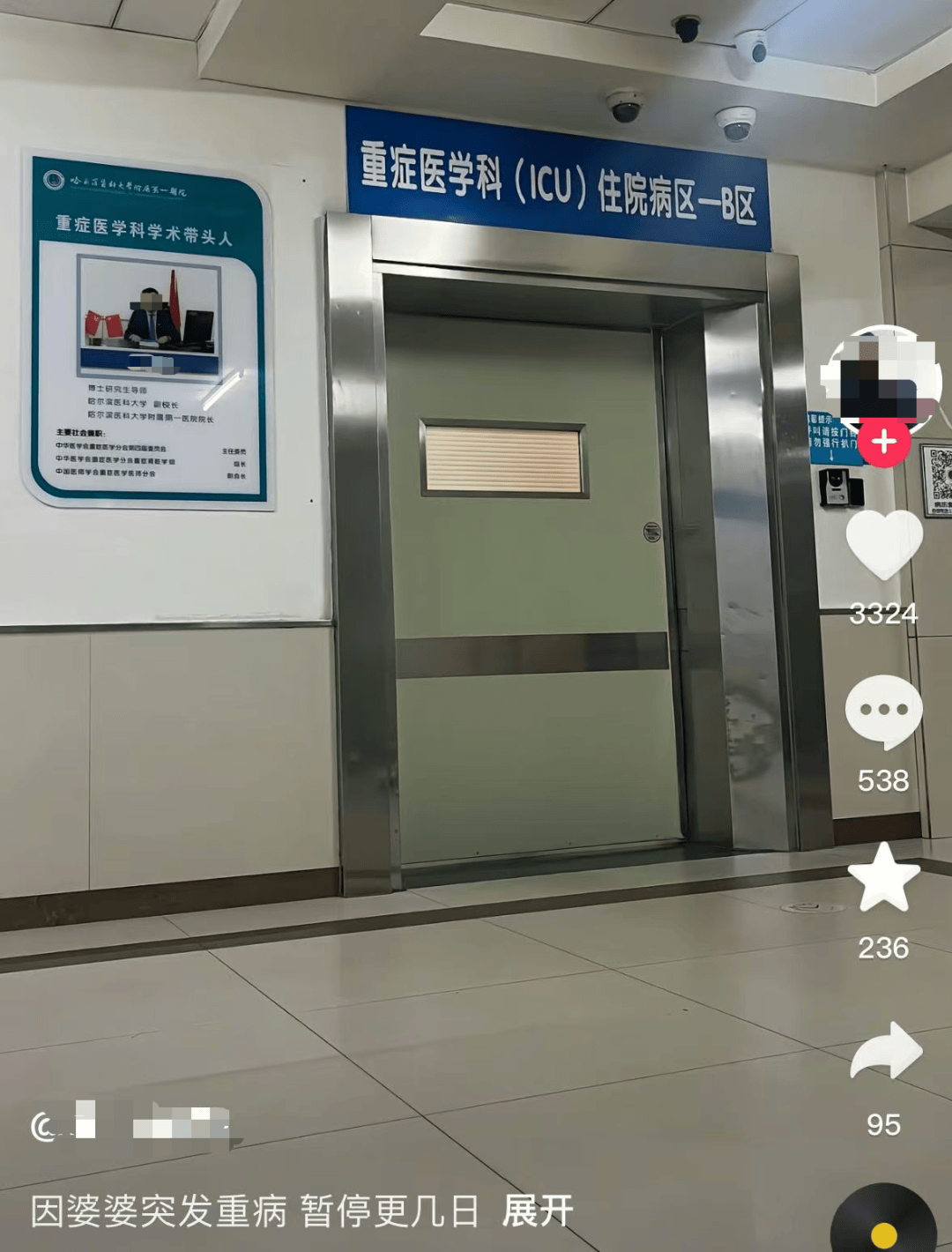 网红发文悼念婆婆：吃了邻居送的蘑菇中毒<strong></p>
<p>虚拟币ghc</strong>，抢救四天四夜死亡！这些蘑菇避毒原则可能是陷阱→