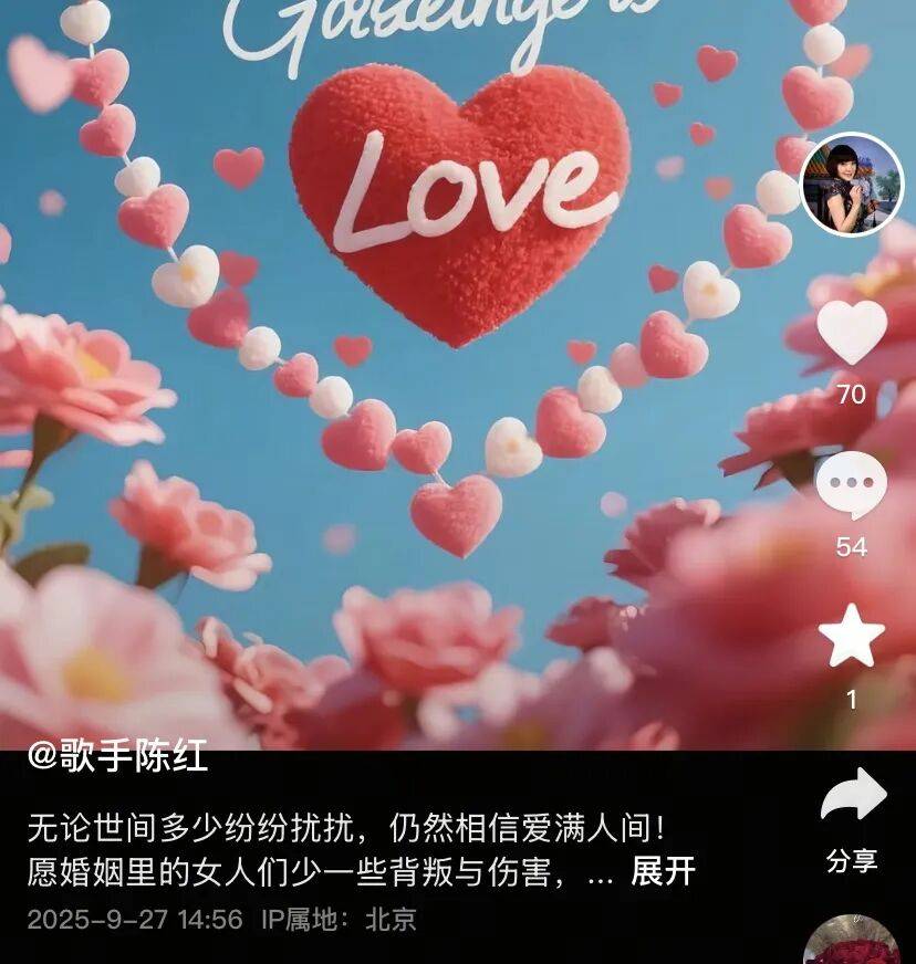 知名女歌手被前夫举报<strong></p>
<p>虚拟币ghc</strong>，本人发文：“愿男人多些担当”