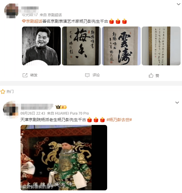 痛别<strong></p>
<p>虚拟币ghc</strong>！著名演员昨晚去世！4岁入行、刻苦一生