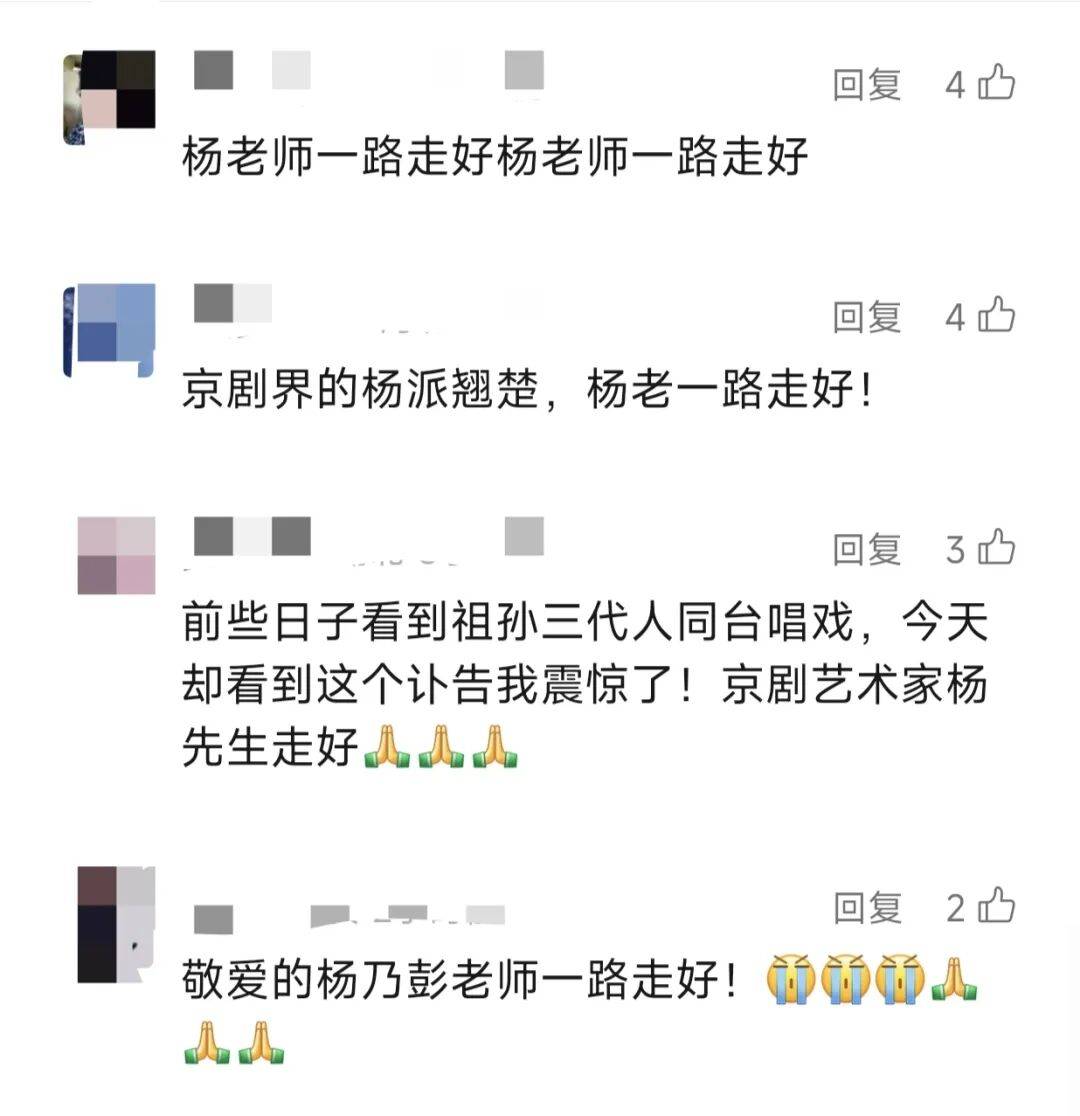 痛别<strong></p>
<p>虚拟币ghc</strong>！著名演员昨晚去世！4岁入行、刻苦一生
