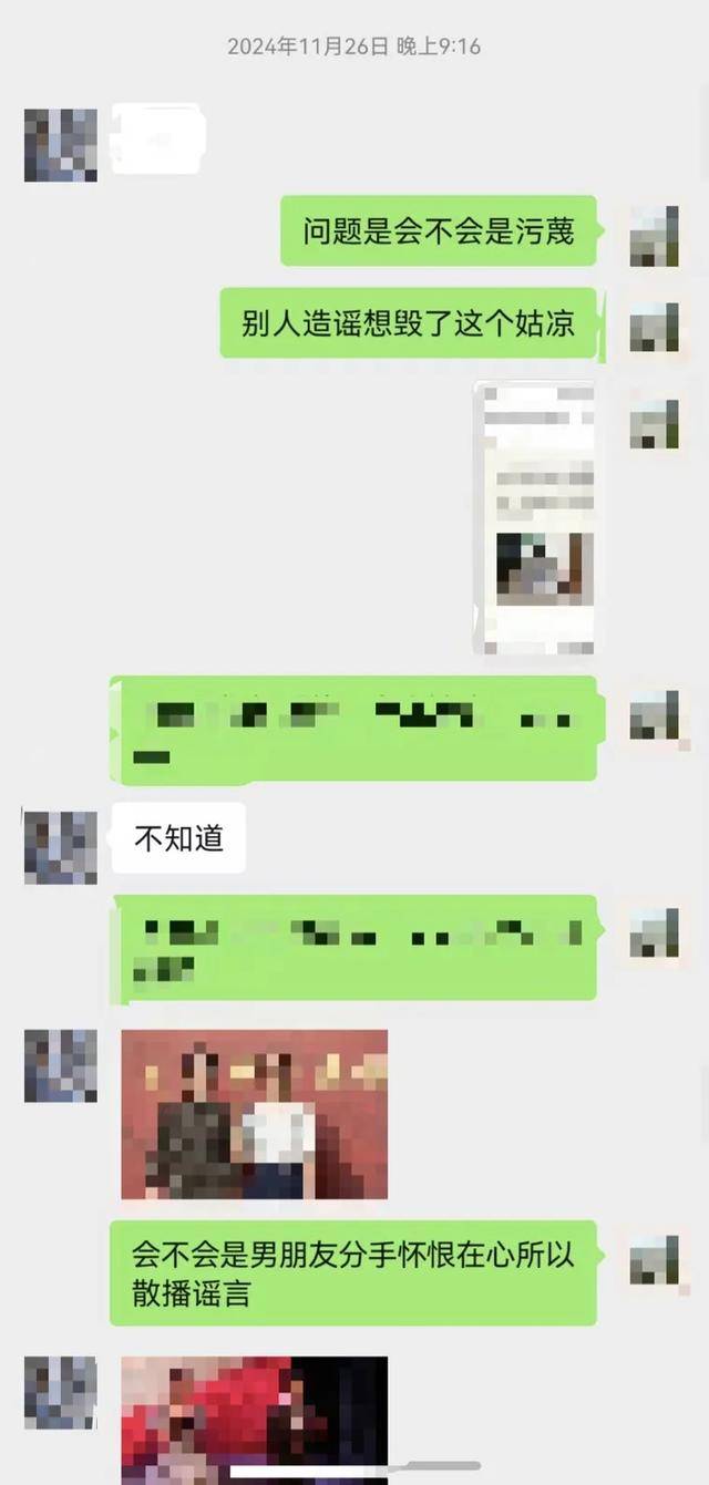微信群聊“八卦”被行拘<strong></p>
<p>虚拟币ghc</strong>，女教师坚称是闲聊