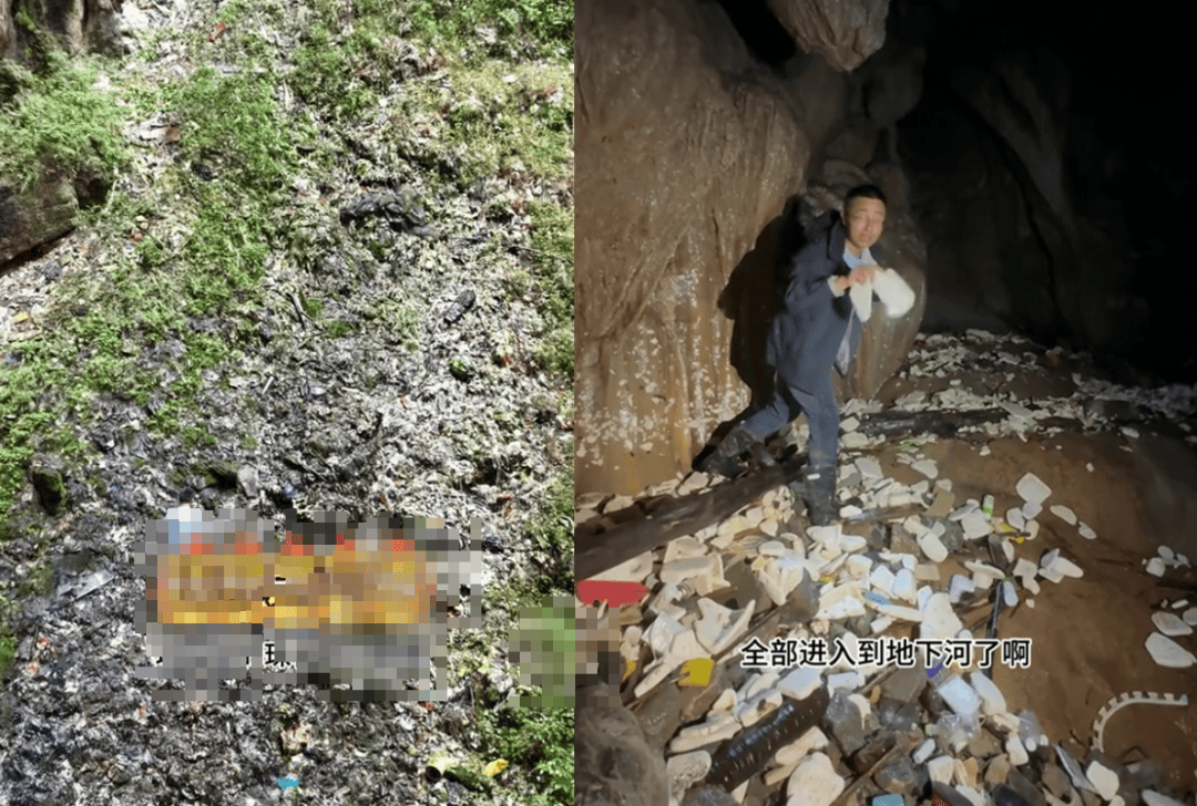 网友曝光溶洞垃圾成山、粪便满地<strong></p>
<p>虚拟币ghc</strong>，“至少十层楼高”！官方通报