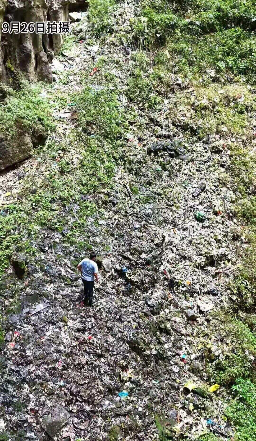 网友曝光溶洞垃圾成山、粪便满地<strong></p>
<p>虚拟币ghc</strong>，“至少十层楼高”！官方通报