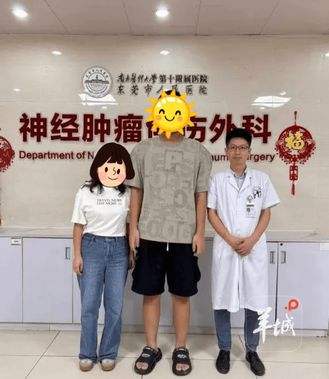 16岁身高1米95竟非好事<strong></p>
<p>虚拟币ghc</strong>！东莞少年确诊“巨人症”