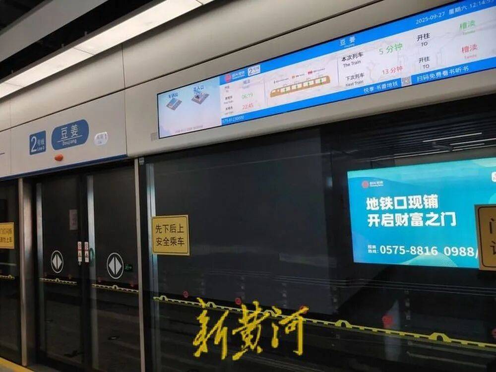 浙江绍兴地铁发生撞人事故后<strong></p>
<p>虚拟币比特王</strong>，有保洁被通知不用来工作，遇难者家属：已拿到赔偿款，拒绝透露具体金额