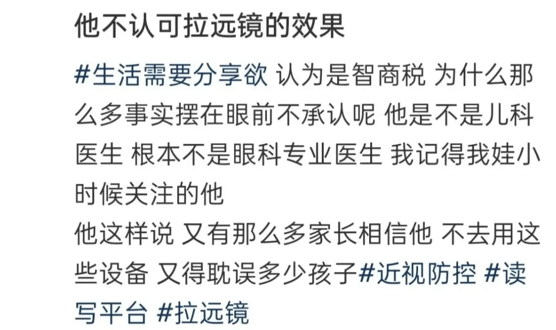突然爆火！有店铺卖出上万件<strong></p>
<p>虚拟币IDO价格</strong>，价格相差三四倍，医生紧急提醒