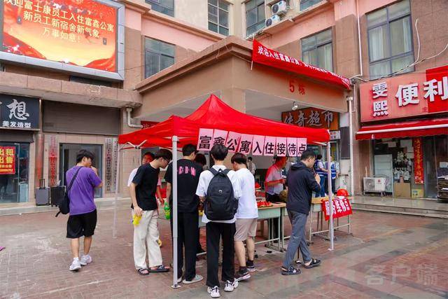 从8人间到夫妻房<strong></p>
<p>虚拟币IDO价格</strong>，郑州富士康员工幸福安居“进行时”