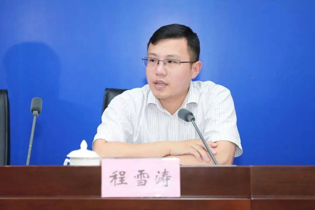 31岁升正处、36岁升副厅<strong></p>
<p>虚拟币IDO价格</strong>，“80后”清华博士程雪涛拟任新职