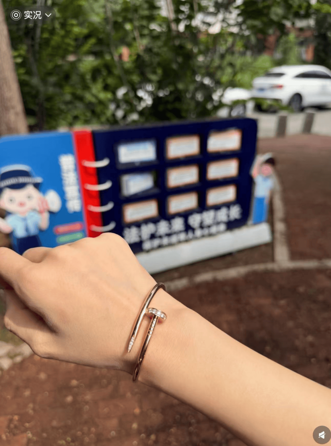 女子在周杰伦济南演唱会丢失11万手镯<strong></p>
<p>虚拟币IDO价格</strong>，发帖求助奇迹出现！最新进展