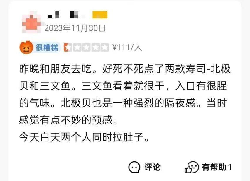 法学生在上海一日料店用餐后食物中毒<strong></p>
<p>虚拟币IDO价格</strong>，维权一年获赔5000元，当事人：为争一口气