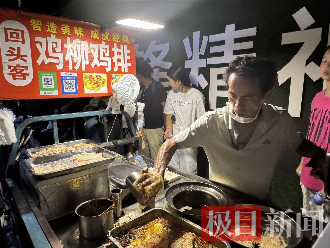 “鸡排哥”赚得盆满钵满购置多套房产？当事人幽默回应：还没到一个亿<strong></p>
<p>虚拟币IDO价格</strong>，你多来，我才能多卖2份