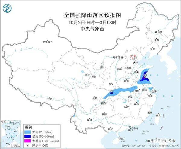三预警齐发<strong></p>
<p>虚拟币IDO价格</strong>！9省市有大到暴雨 江南江淮多地有8级以上雷暴大风