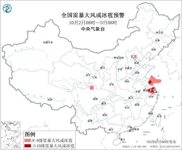 三预警齐发<strong></p>
<p>虚拟币IDO价格</strong>！9省市有大到暴雨 江南江淮多地有8级以上雷暴大风
