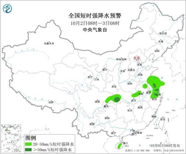 三预警齐发<strong></p>
<p>虚拟币IDO价格</strong>！9省市有大到暴雨 江南江淮多地有8级以上雷暴大风