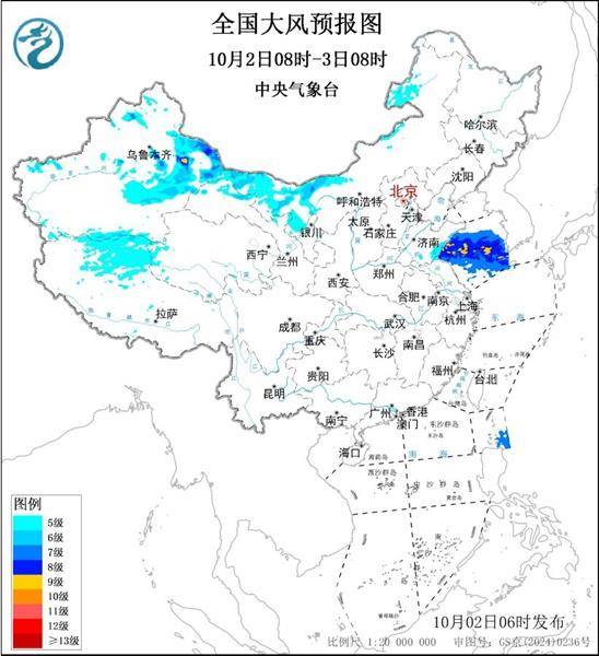 三预警齐发<strong></p>
<p>虚拟币IDO价格</strong>！9省市有大到暴雨 江南江淮多地有8级以上雷暴大风