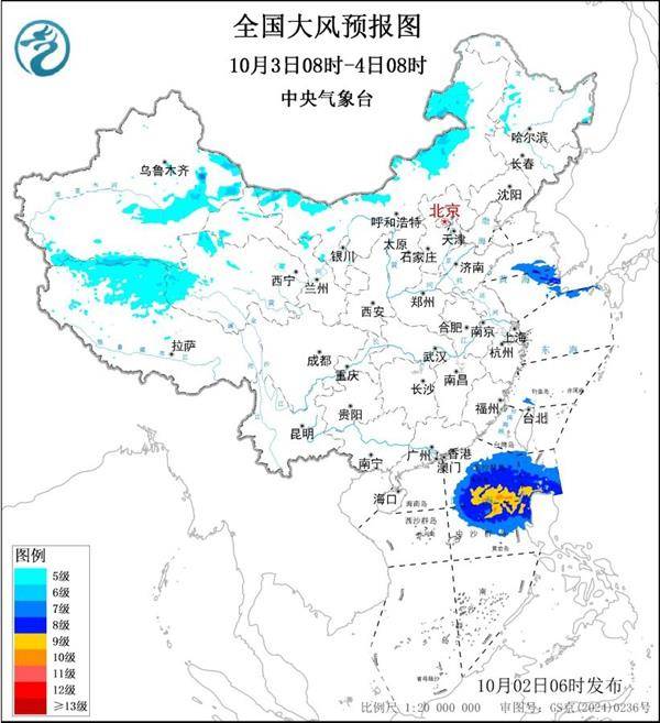 三预警齐发<strong></p>
<p>虚拟币IDO价格</strong>！9省市有大到暴雨 江南江淮多地有8级以上雷暴大风