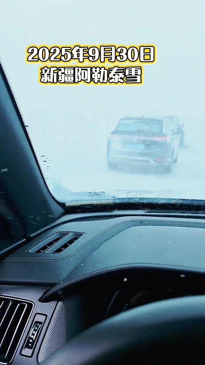 多地突降大雪<strong></p>
<p>虚拟币IDO价格</strong>！